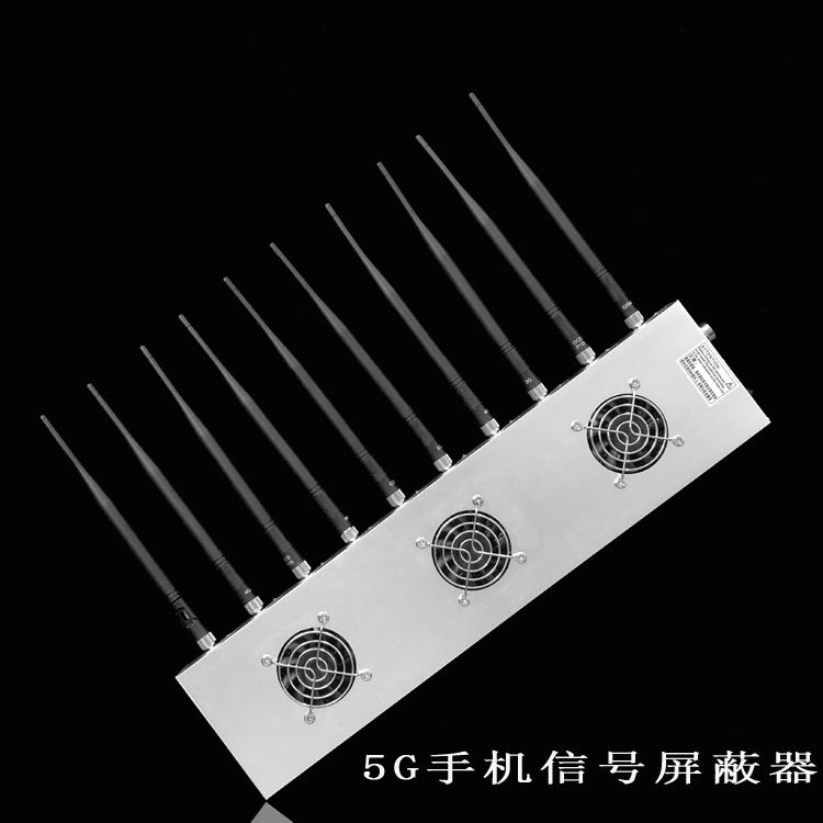 德兴外置10天线移动通信干扰器