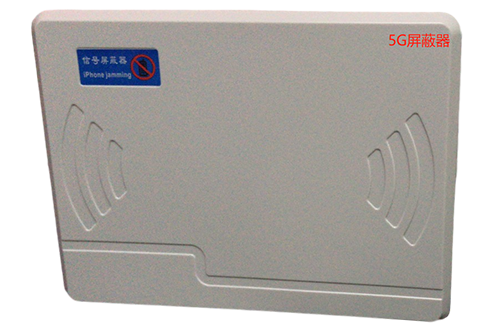 德兴经济型移动通信干扰器7路