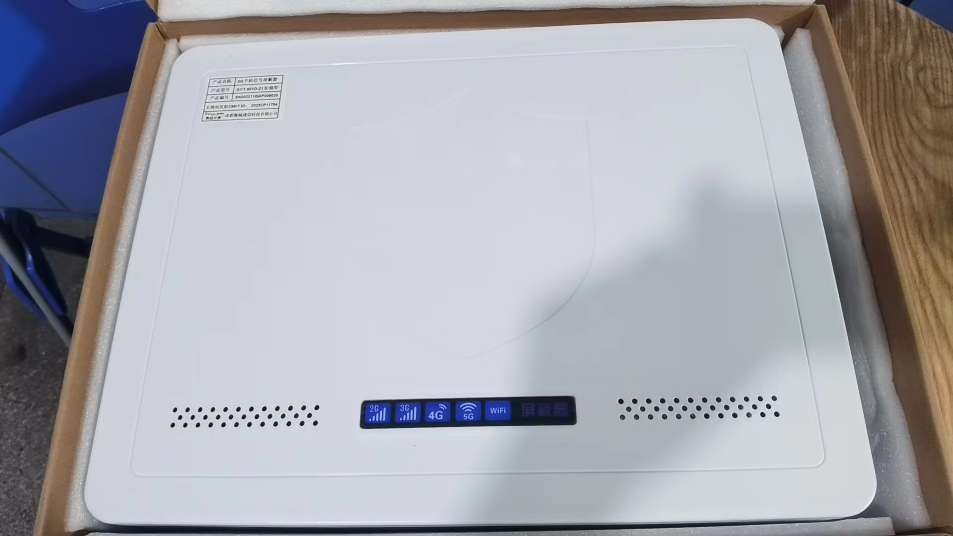  德兴内置21路移动通信干扰器