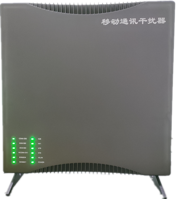  德兴信令级放装型数字移动通信干扰器