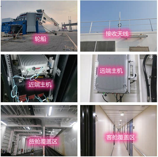  德兴海上游轮轮船渔船覆盖案例