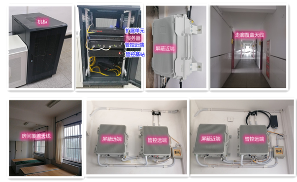  德兴某武警部队屏蔽管控案例（数字信令级）