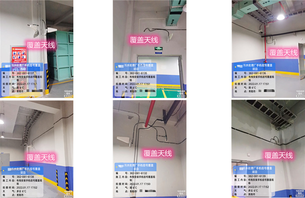  德兴污水处理净水厂地下箱体覆盖案例